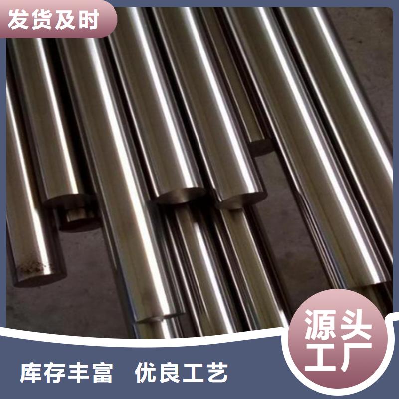 SUS630光圆-SUS630光圆生产厂家