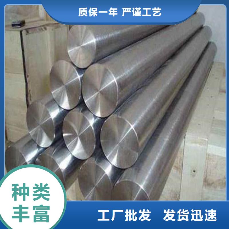9CR18MO不锈钢、9CR18MO不锈钢厂家_规格齐全