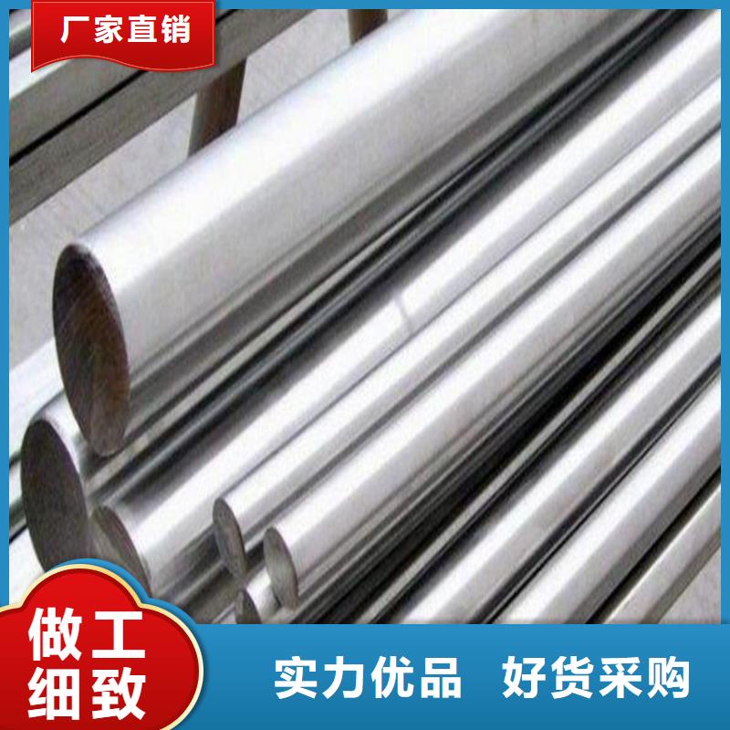 周边17-4HP光圆模具钢生产厂家