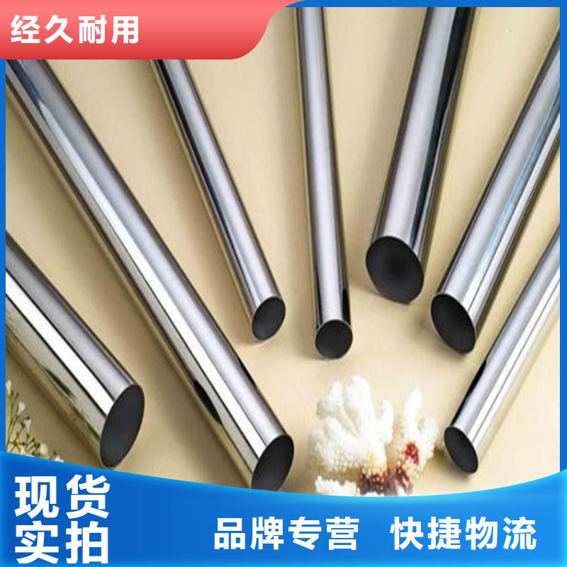 sus440C钢材采购价格欢迎来电