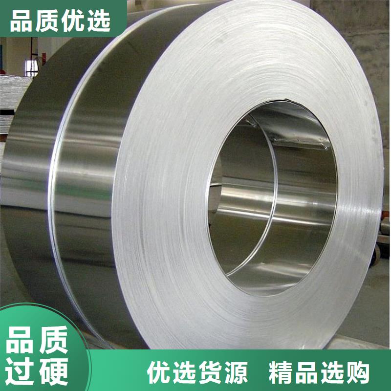 9CR18MO不锈钢、9CR18MO不锈钢厂家_规格齐全