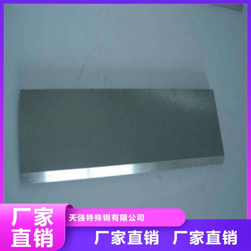 供应X12CrS13不锈钢热处理