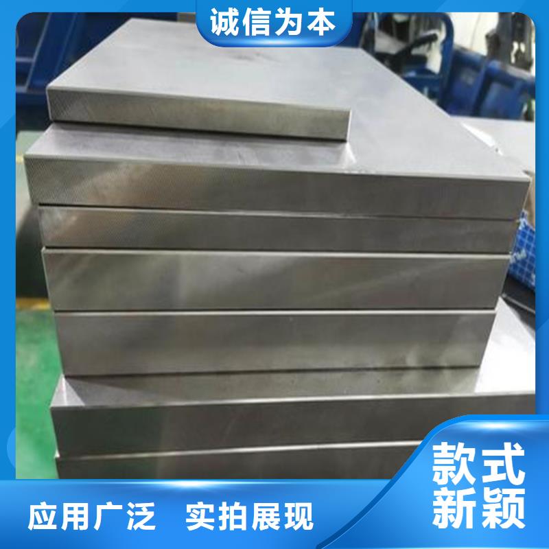 sus440C钢材采购价格欢迎来电