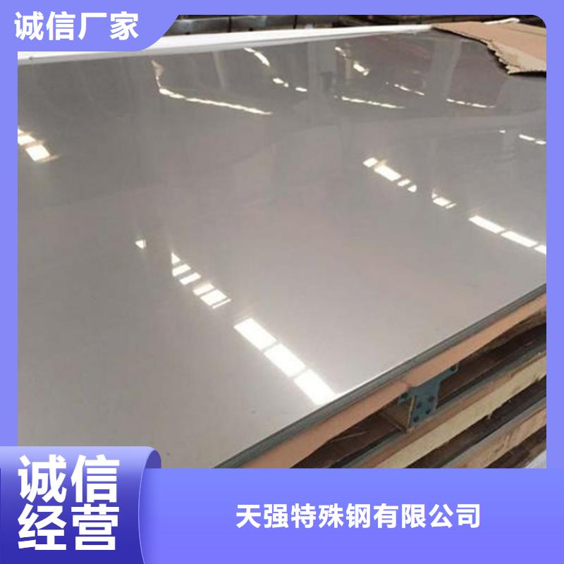 批发17-4HP耐腐蚀钢的销售厂家
