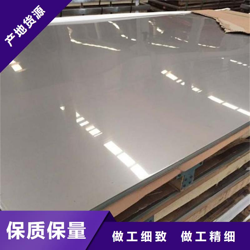 9CR18MO不锈钢、9CR18MO不锈钢厂家_规格齐全
