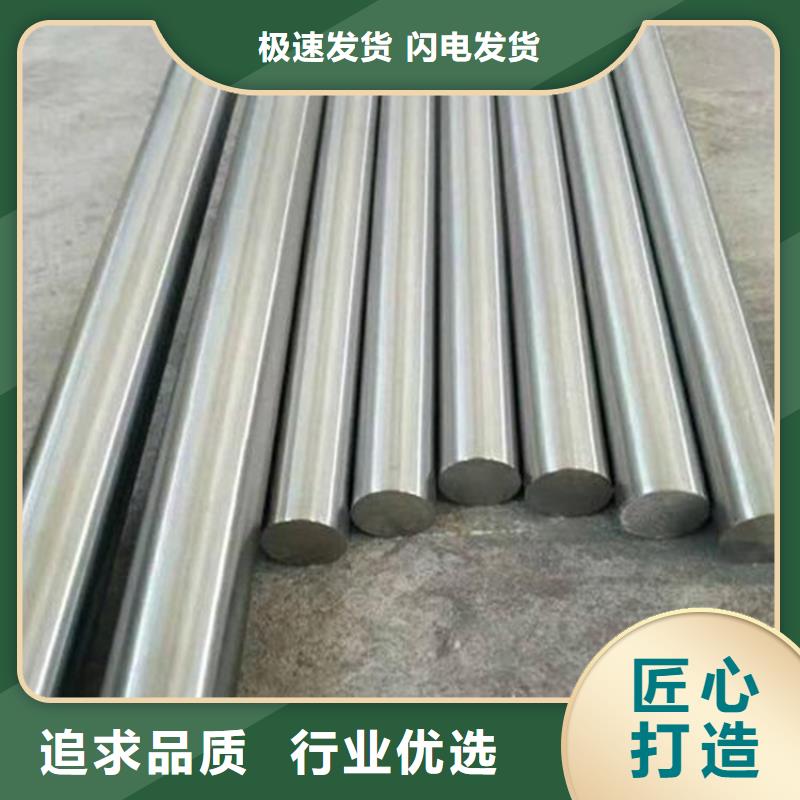 17-4ph不锈钢批发质量有保障的厂家