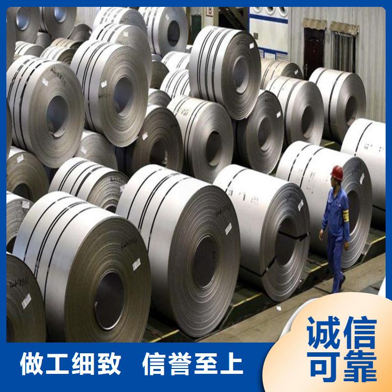 供应X12CrS13不锈钢热处理