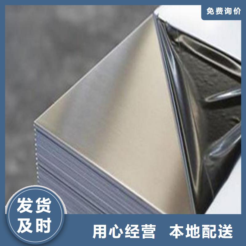17-4ph不锈钢批发质量有保障的厂家