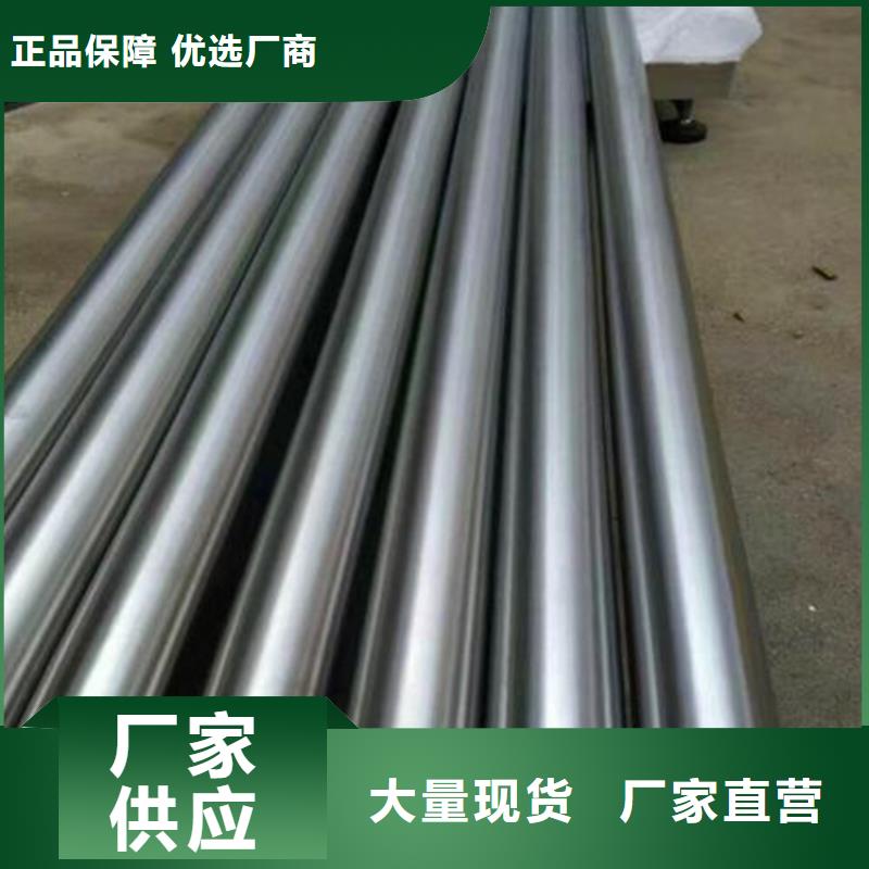 支持定制的SUS440C钢板材销售厂家