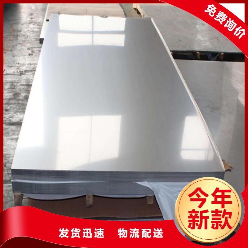 支持定制的SUS440C钢板材销售厂家