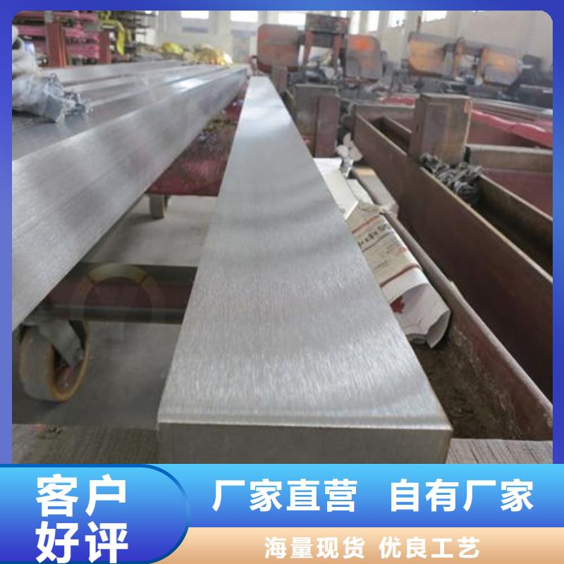 17-4ph不锈钢批发质量有保障的厂家