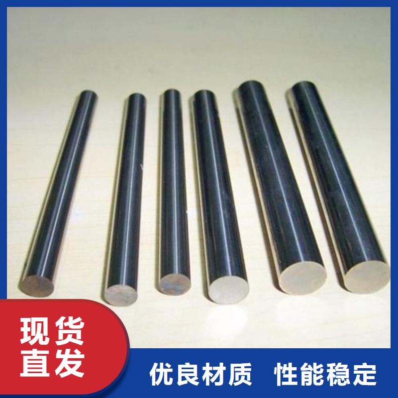 9CR18MO不锈钢、9CR18MO不锈钢厂家_规格齐全