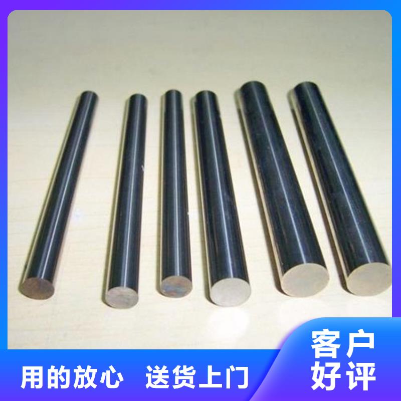 17-4ph不锈钢批发质量有保障的厂家
