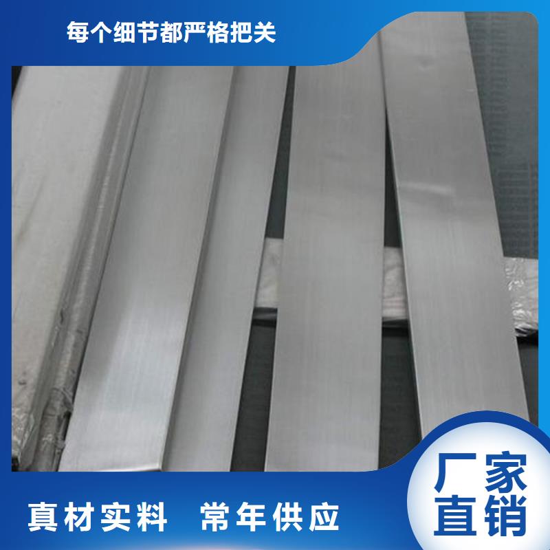 sus440C钢材采购价格欢迎来电