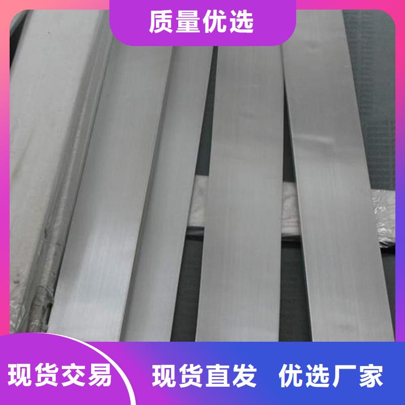 17-4ph不锈钢批发质量有保障的厂家