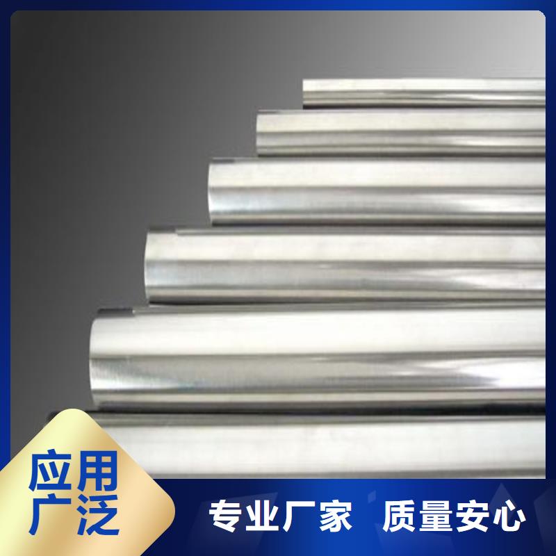 sus440C钢材采购价格欢迎来电
