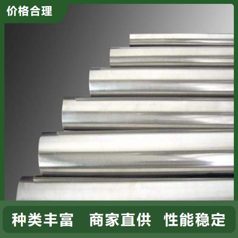 17-4ph不锈钢批发质量有保障的厂家