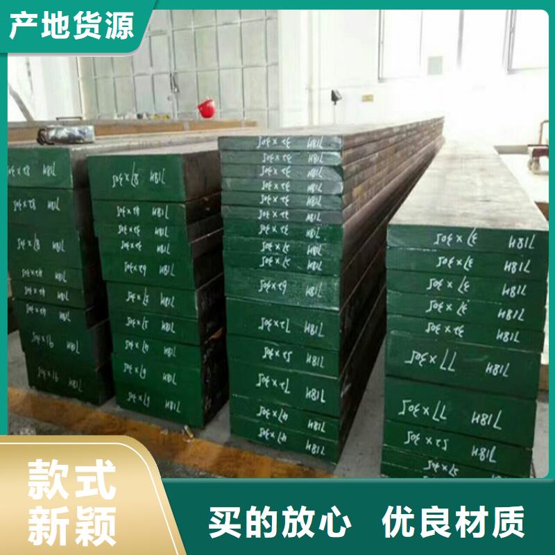 sus440C钢材采购价格欢迎来电