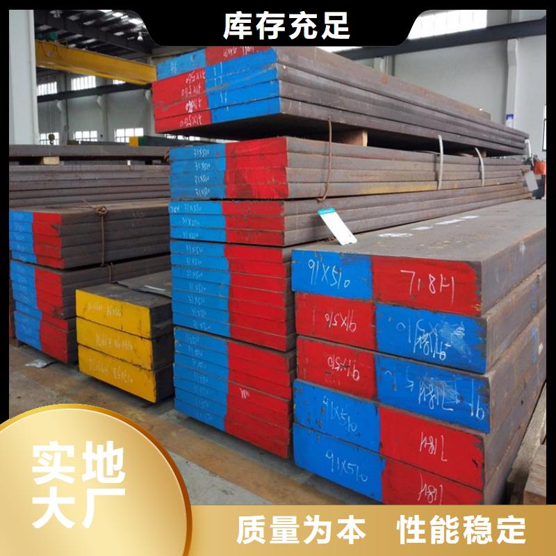 sus440C钢材采购价格欢迎来电