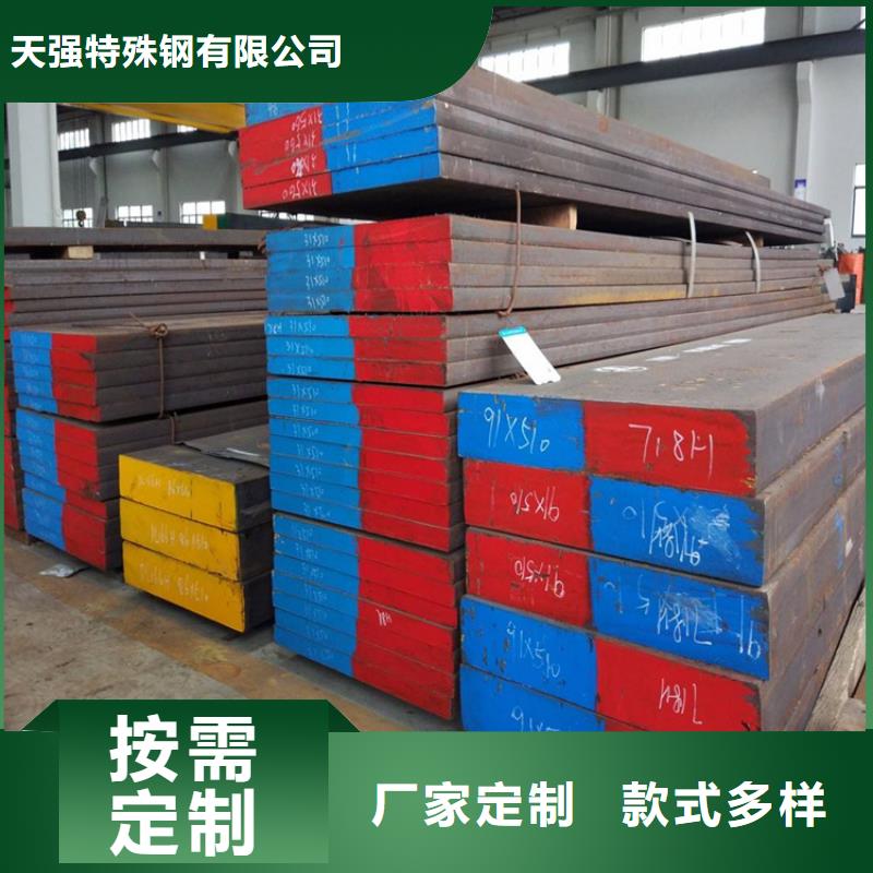 17-4ph不锈钢批发质量有保障的厂家