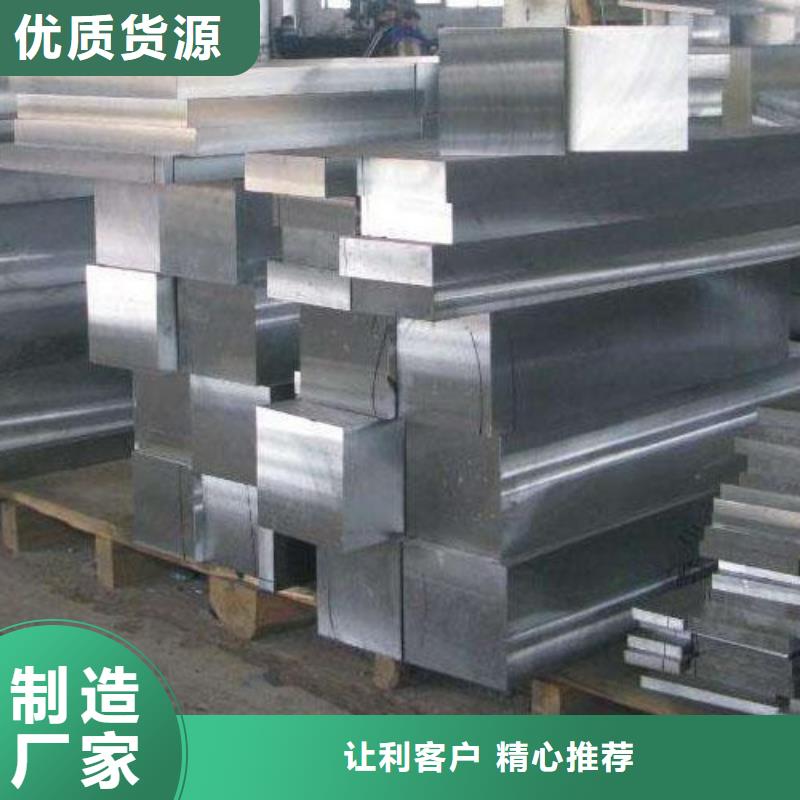 周边17-4HP光圆模具钢生产厂家