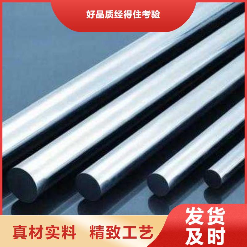 周边17-4HP光圆模具钢生产厂家