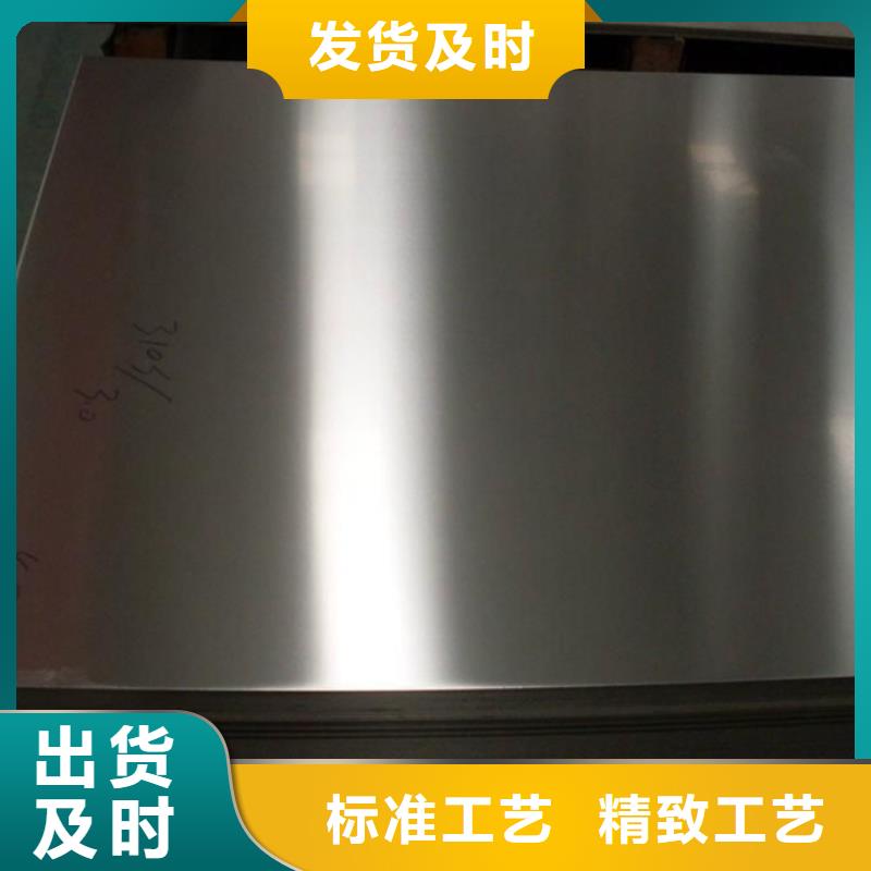 sus440C钢材采购价格欢迎来电