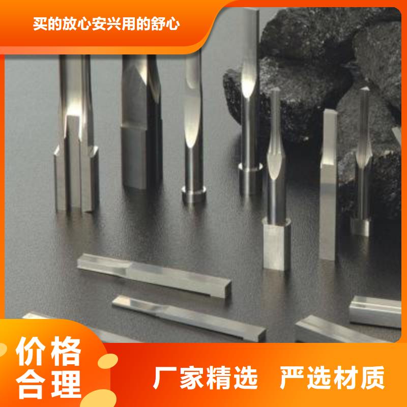 VANDIS8粉末高速钢板厂家_规格齐全