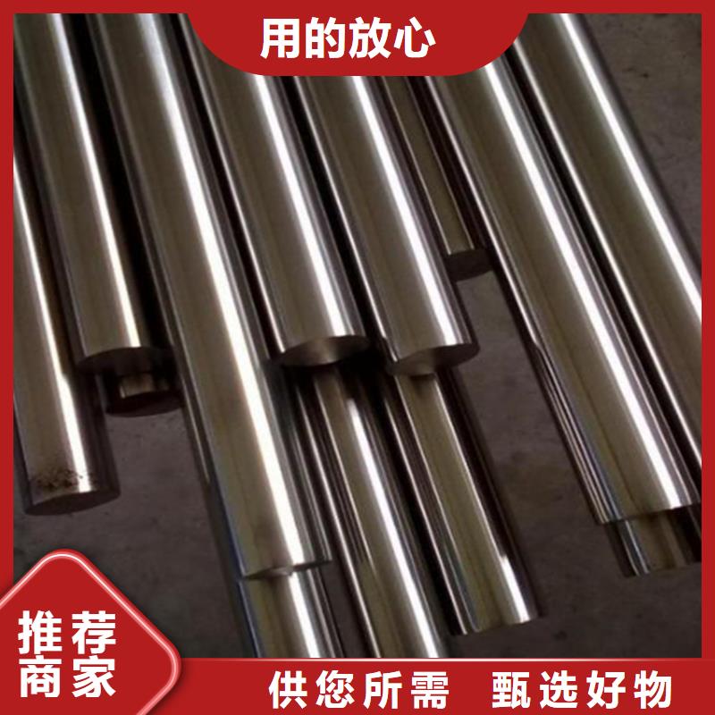优质的ASP60高品质高速钢圆棒全国统一价