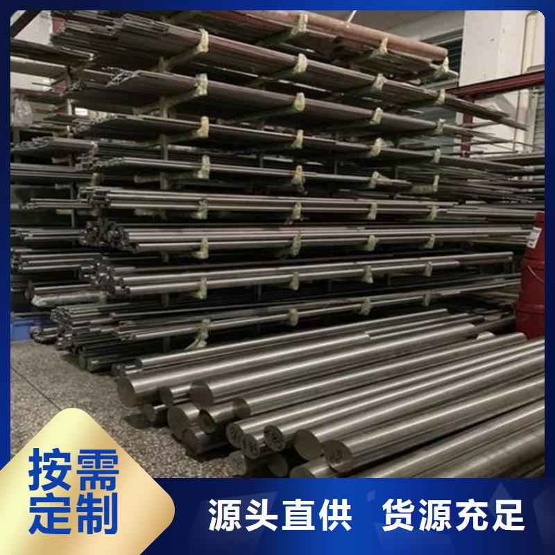 AISI T15高速钢圆棒就近仓库发车