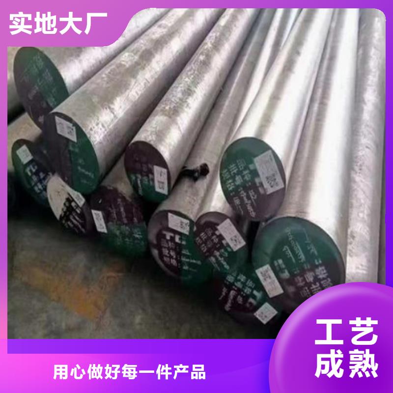 批发SKH-9高速钢板制造厂家