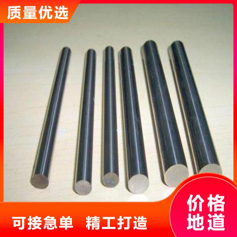 供应YXMI耐高温高速钢光圆