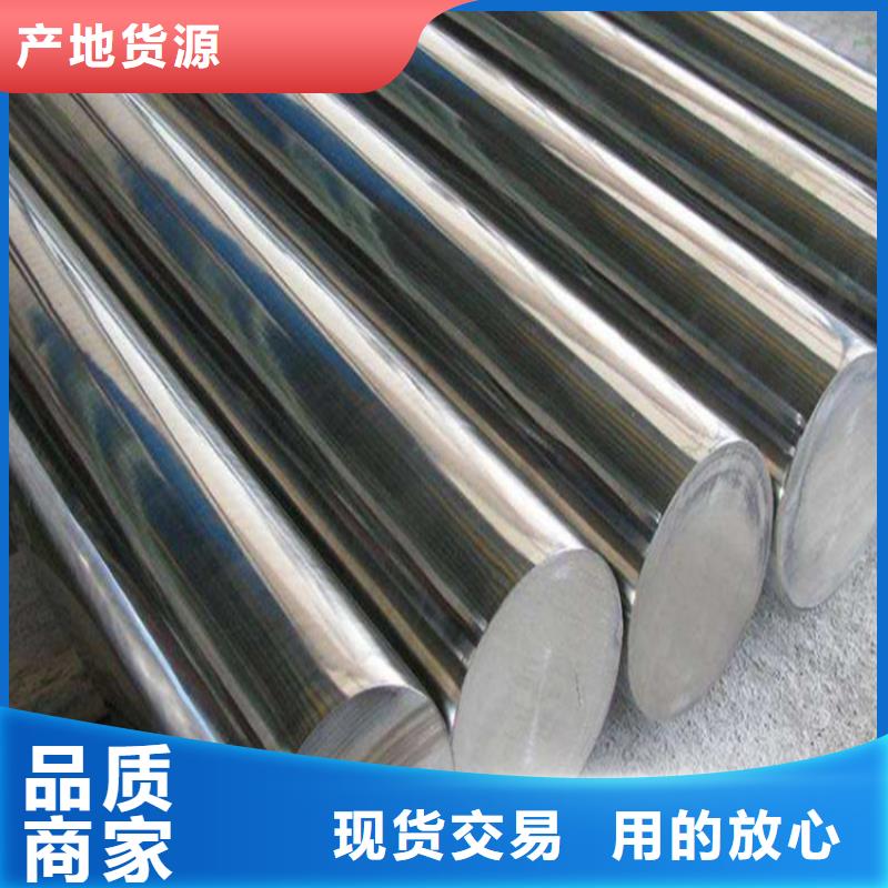 W6小圆棒厂家量大优惠
