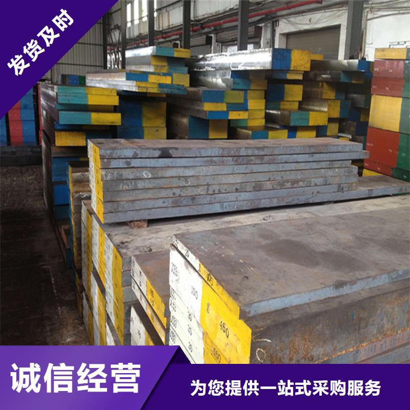 优质的ASP60高品质高速钢圆棒全国统一价