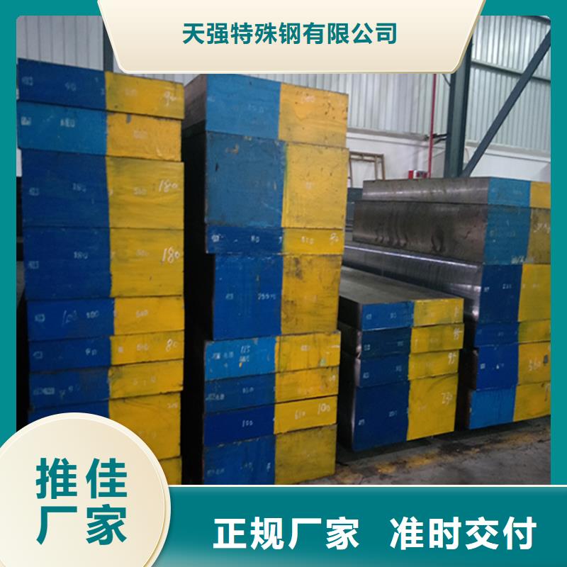 VANDIS8粉末高速钢板厂家_规格齐全