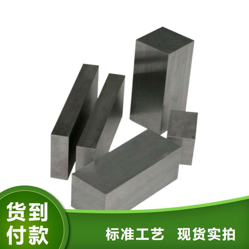 VANDIS8粉末高速钢板厂家_规格齐全