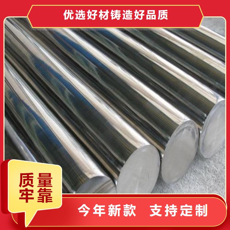 W6小圆棒厂家量大优惠
