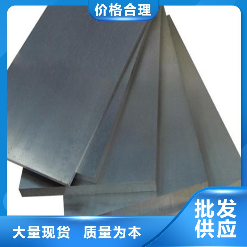 VANDIS8粉末高速钢板厂家_规格齐全