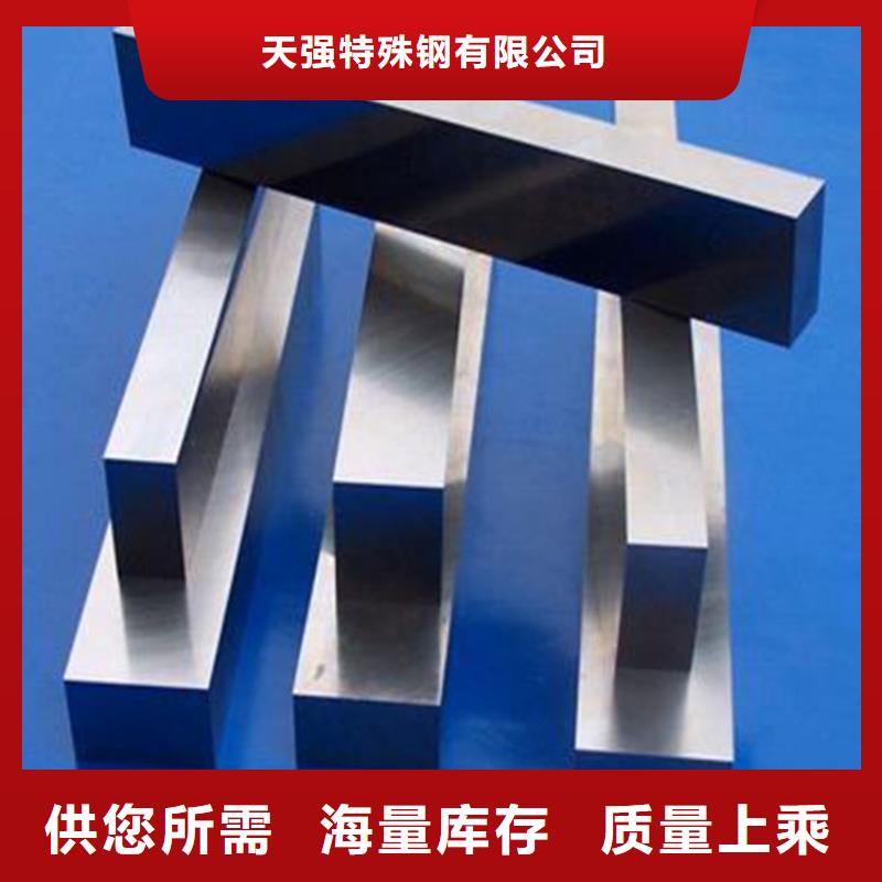 W6小圆棒厂家量大优惠