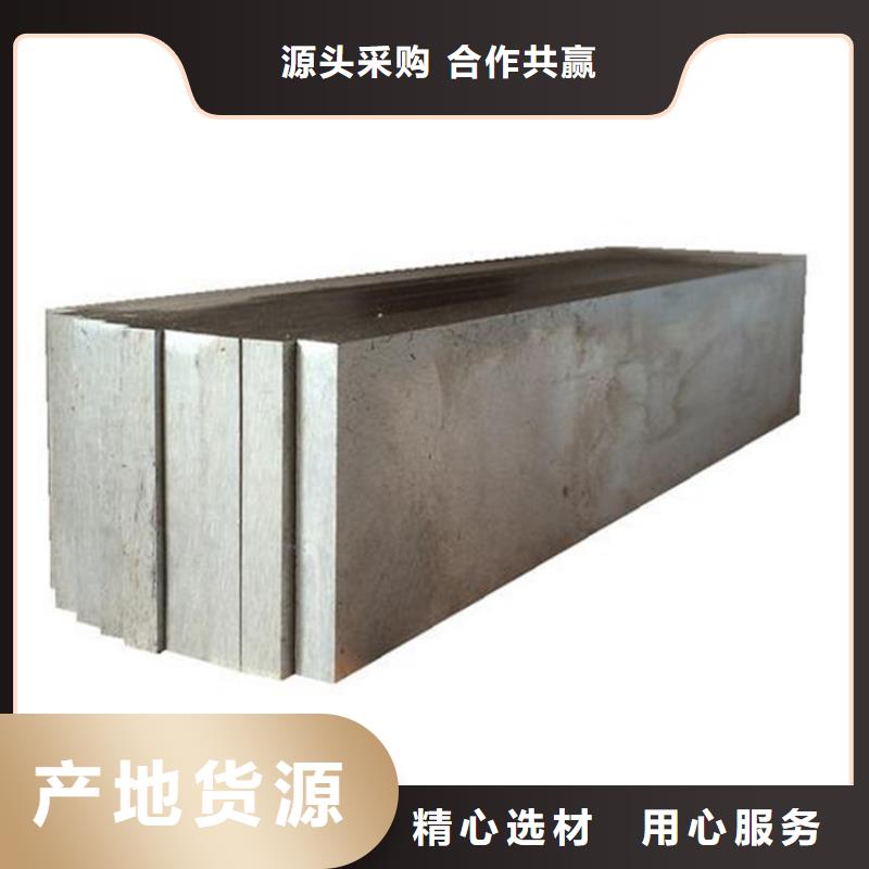 S590高耐热性高速钢板直供厂家电话