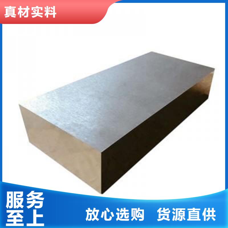 优质的ASP60高品质高速钢圆棒全国统一价