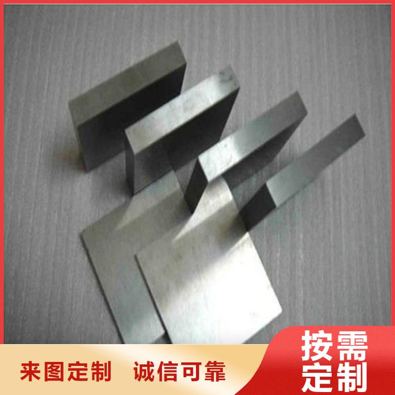 S590高耐热性高速钢板直供厂家电话