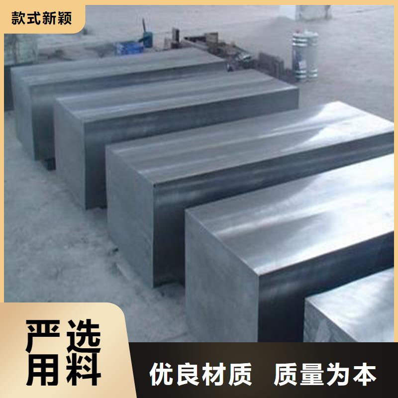 SKH-51厂家市场现货价格