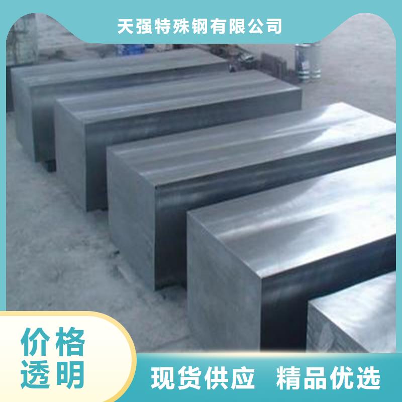 AISI T15高速钢圆棒就近仓库发车