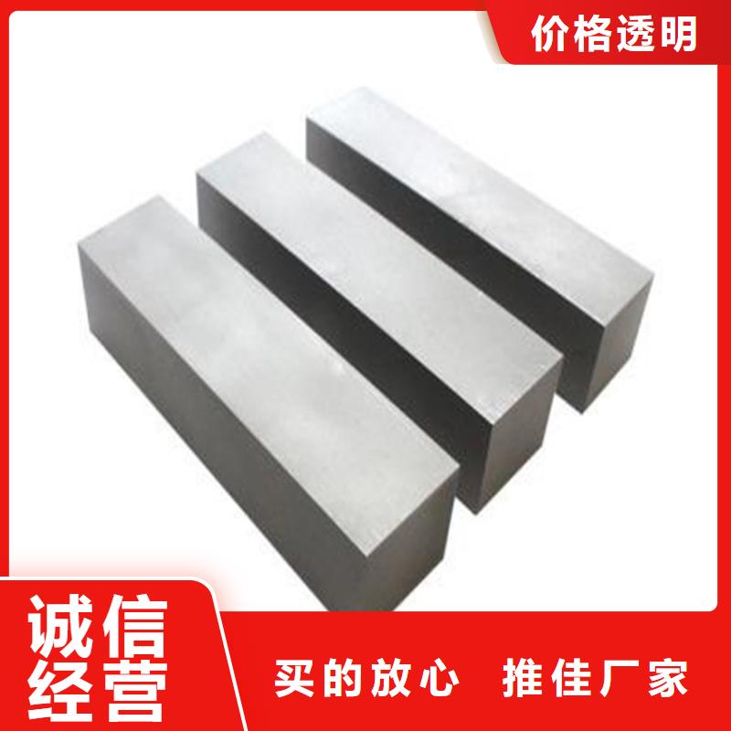 W6小圆棒厂家量大优惠