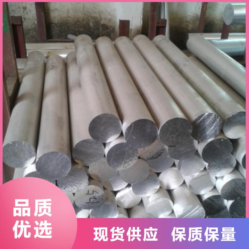 6063铝合金棒-6063铝合金棒放心