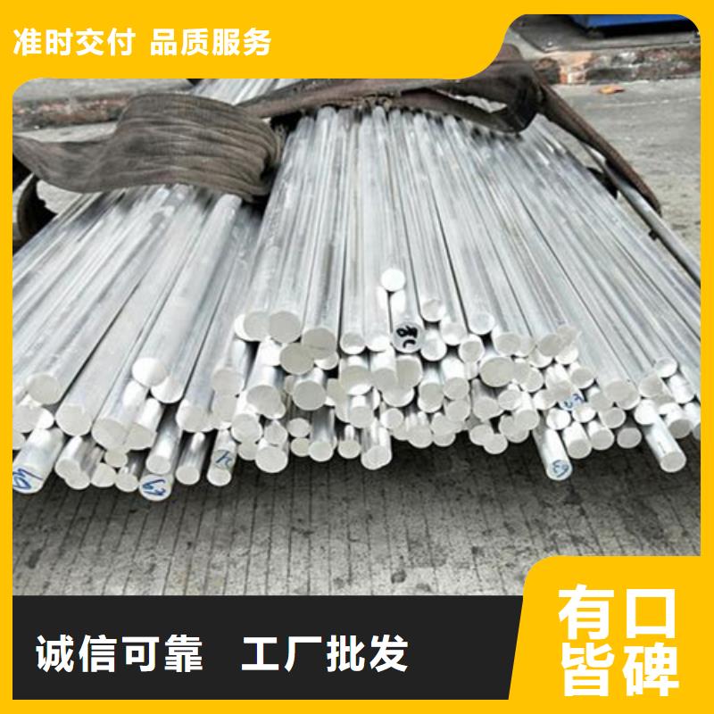 6063铝合金棒-6063铝合金棒放心