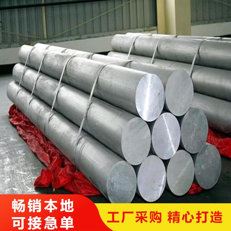 6063铝合金棒-6063铝合金棒放心