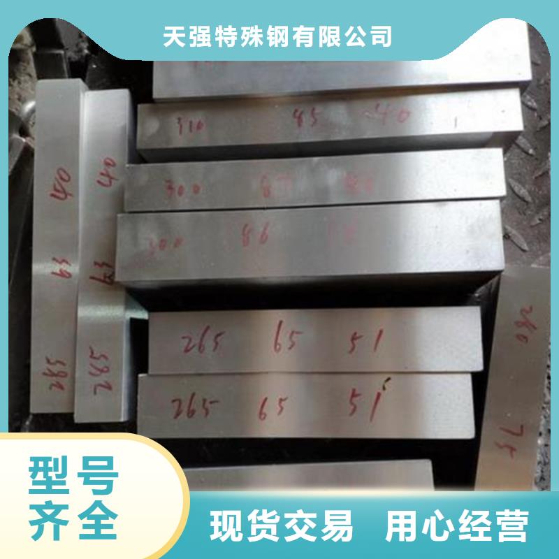 V8钢铁一站式服务