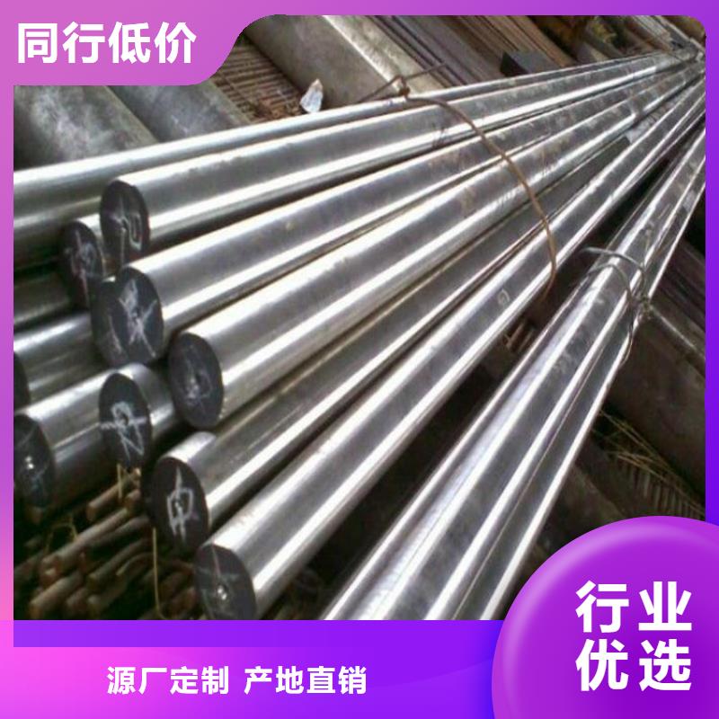 V8钢铁一站式服务